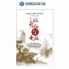 Sách - Liễu Phàm Tứ Huấn - SBOOKS